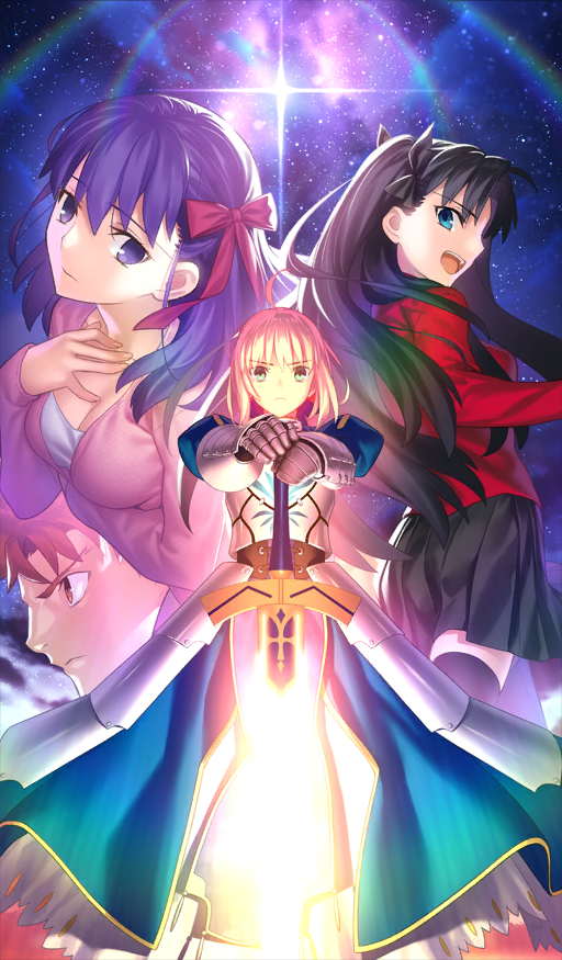 Fate/stay night REMASTERED